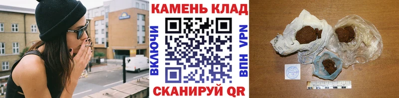 Канабис Армянск