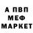 МЕТАДОН белоснежный Typa Easy