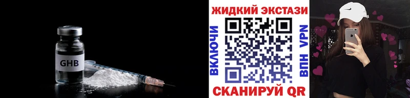 БУТИРАТ Butirat  Купить  Армянск 