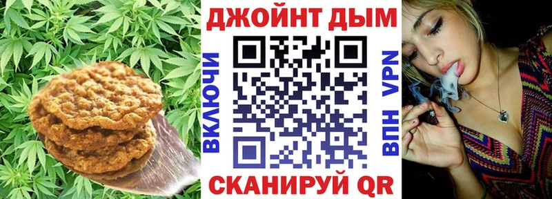 Купить закладки  Армянск  Печенье с ТГК марихуана 
