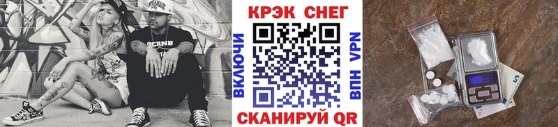 COCAIN VHQ  Купить закладки  Армянск 