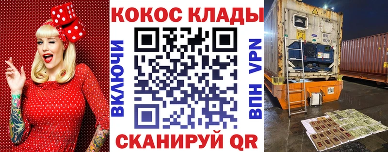 COCAIN Эквадор Армянск