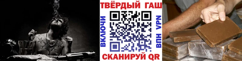 Гашиш Premium  Купить  Армянск 