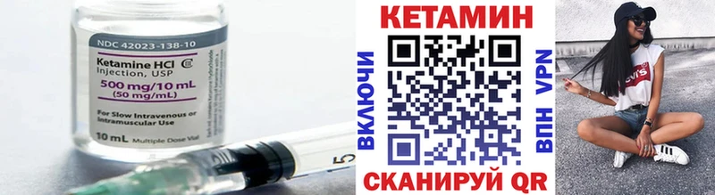 Купить  Армянск  Кетамин ketamine 
