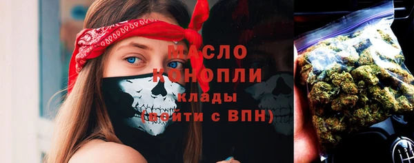 дистиллят марихуана Кулебаки