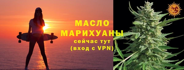 соль ск Куйбышев