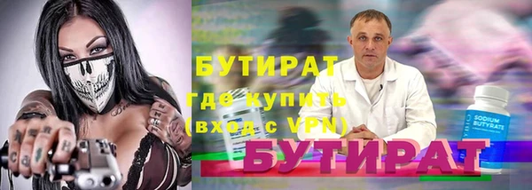 соль ск Куйбышев
