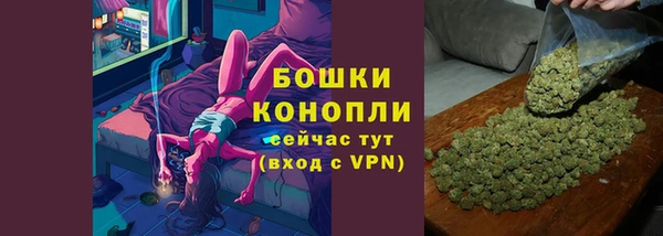 соль ск Куйбышев