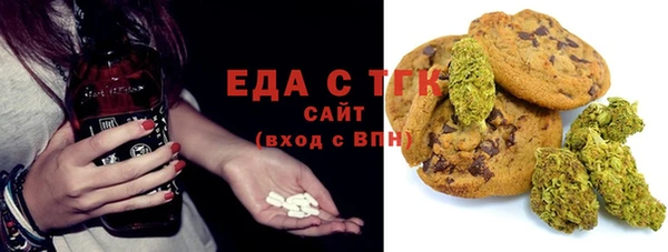 соль ск Куйбышев