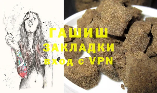 дистиллят марихуана Кулебаки