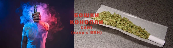 соль ск Куйбышев