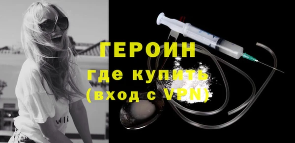 соль ск Куйбышев