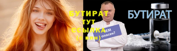 метамфетамин Кукмор