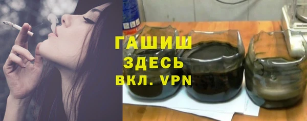 соль ск Куйбышев
