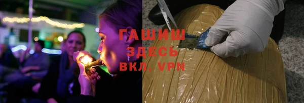 соль ск Куйбышев