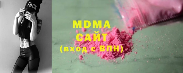 соль ск Куйбышев