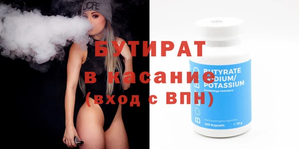дистиллят марихуана Кулебаки