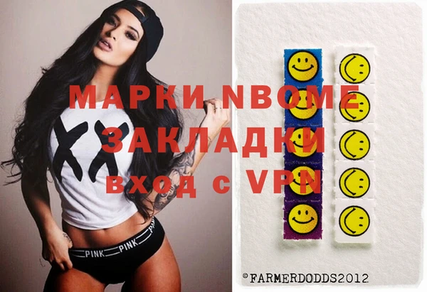 дистиллят марихуана Кулебаки