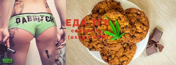 дистиллят марихуана Кулебаки