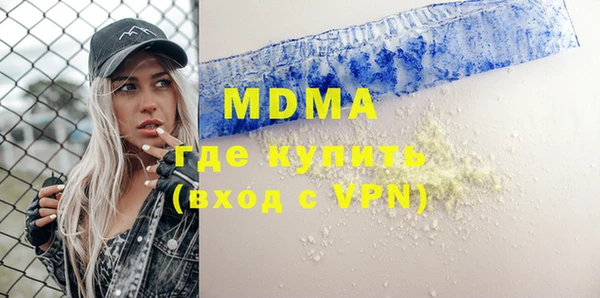 дистиллят марихуана Кулебаки