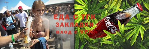 соль ск Куйбышев