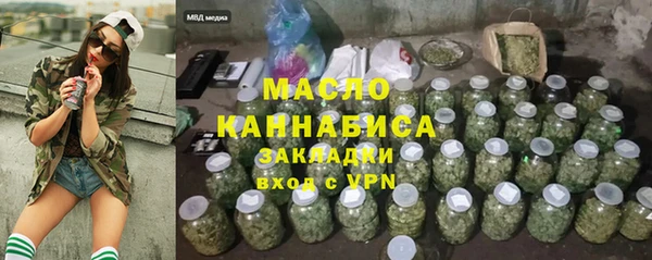 соль ск Куйбышев