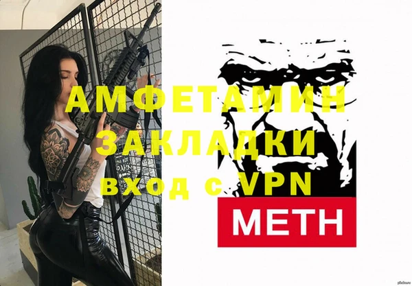 МДМА Ладушкин