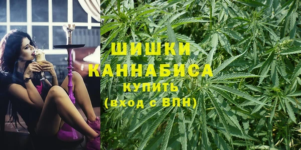 соль ск Куйбышев