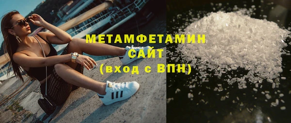 метамфетамин Кукмор