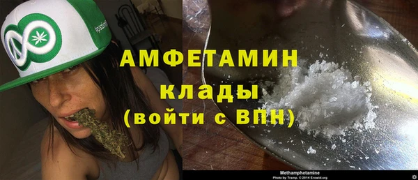 метамфетамин Кукмор