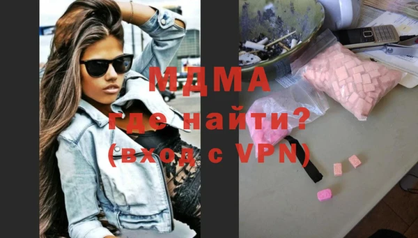соль ск Куйбышев