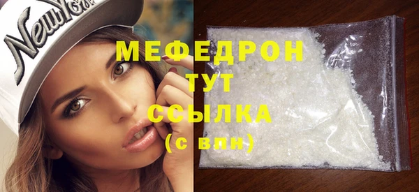 соль ск Куйбышев