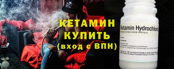 дистиллят марихуана Кулебаки