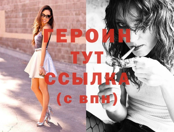 метамфетамин Кукмор