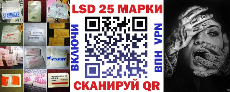 Купить закладки  Армянск  LSD-25 экстази ecstasy 