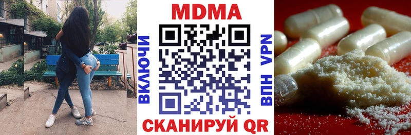 Купить где  Армянск  МДМА crystal 