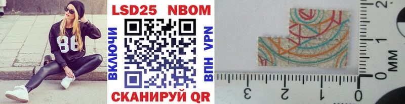 Купить  Армянск  Марки 25I-NBOMe 1,8мг 